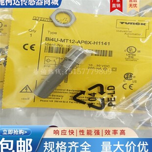 BI4U-BI5U-BI8U-BI10U-BI15U-MT12-MT18-MT30-AP6X-H1141接近开关