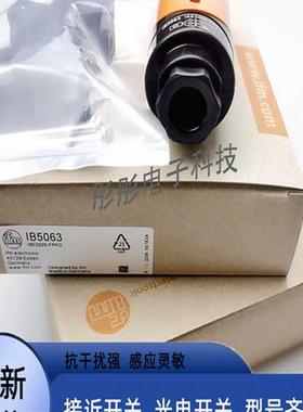 全新易福门IB5125 IB5131 IB5136 IB5097 IB5111 IB5124