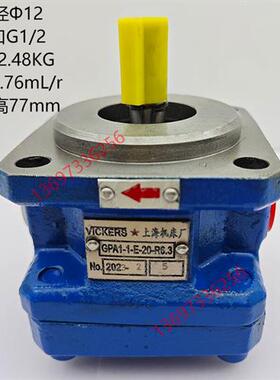 新款齿轮泵GPA2-10-E-20R6.3 16 GPA1-4-EK2 GPA3-现货