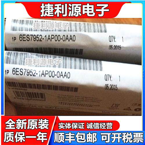 6ES7952-1AP00-0AA0 6ES7 952-1AP00-0AA0原装未开封