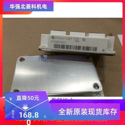原装 正品现货FF200R12KE4 全新