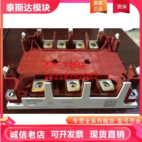 SKIM300GD126DL SKIM304GD12T4D SKIM150GD128D 250GD128D现货