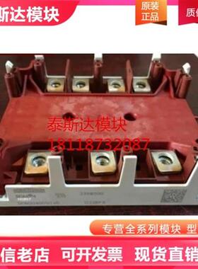 SKIM300GD126DL SKIM304GD12T4D SKIM150GD128D 250GD128D现货