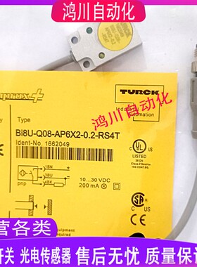 全新图尔克电感式接近开关 Bi8U-Q08-AP6X2-0.2-RS4T 传感器包邮