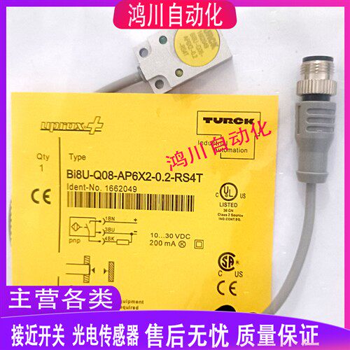 全新图尔克电感式接近开关 Bi8U-Q08-AP6X2-0.2-RS4T 传感器包邮