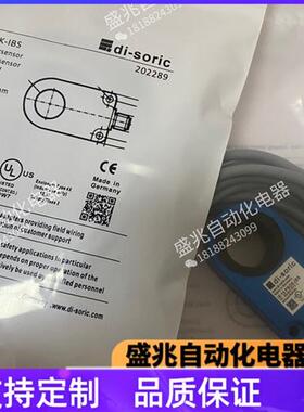 -德硕瑞环形 IR 15 NSOK-IBS IR 15 PSOK-IBS IR 25 PSOK