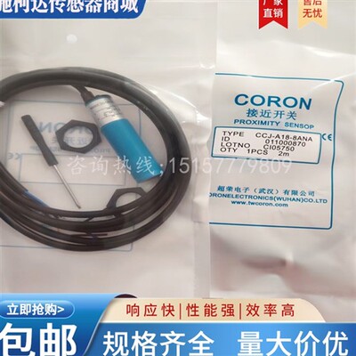 超荣CCJ-A18-8ANA CXJ-A18M-5APLI-3 CLJ-A12-4APA CLJ-A12A-4ALA