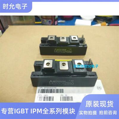 MG100Q2YS50 MG100J2YS40 MG50Q1ZS50 MG75Q1ZS50