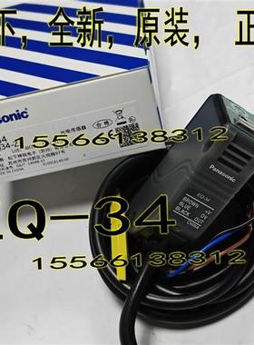 EX-13AD-PN EX-13P   EQ-34-PN-J  PM-L45/T45/L25 P C3 原装