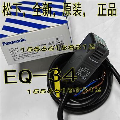 EX-13AD-PN EX-13P   EQ-34-PN-J  PM-L45/T45/L25 P C3 原装