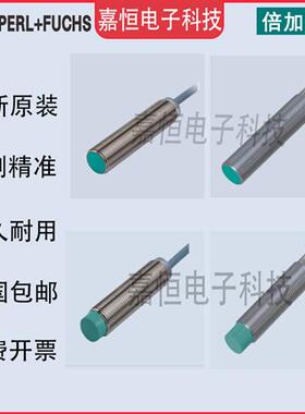 接近开关NBB2 NBN4-12GM50-E2-V1 WS NBB5-18GM60-E0 A0 A2