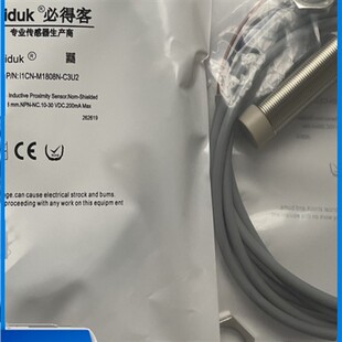 I1CN O3U2 C3U2传感器 M1808N 全新必得客接近开关I1CN