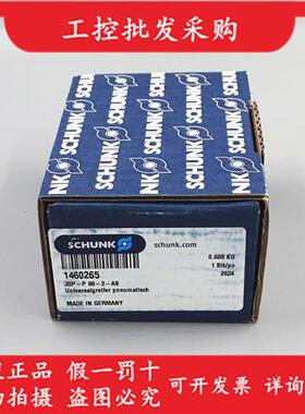 全新原装SCHUNKJGP-P 80-2-AS通用型机械手夹爪1460265现货