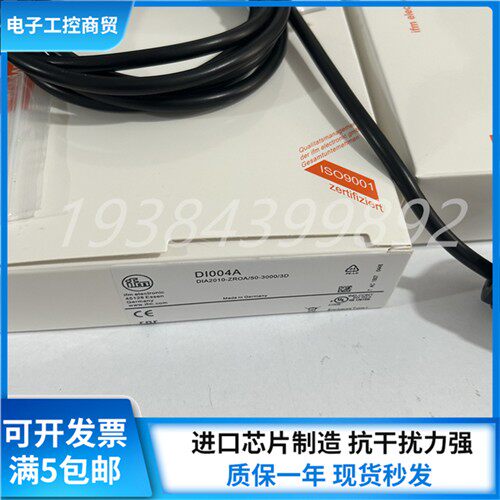 易福门速度监控开关DI004A DI0101 DI0104 DI103A DI5001 DI5003