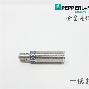 18GM55 18GM65 倍加福全金属接近开关NMB10