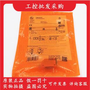 全新原装德国IFMO6H202漫反射光电开关传感器06H202现货