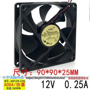 機箱電源9025 A70GL 靜音12V 9CM 0.25A AD0912HS 風(fēng)扇 散熱