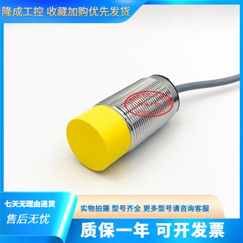 全新施科SIKO接近开关LG30-SQ55-3E1/F1 LG30-SQ55-2A1检测传感器