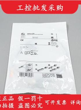 全新原装进口德国IFMMK5159气缸磁性开关传感器MK5159现货