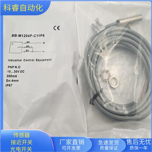 BBM1204PC11P5直流三线PNP常开传感器金属感应齐平安装