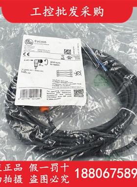 EVC005德国IFM全新原装M12弯插母头5M连接线缆EVC005现货