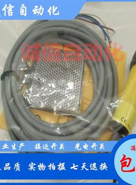 全新 光电开关 LOIR2M-BS18-VN6X2E LOIR2M-BS18-VP6X2E