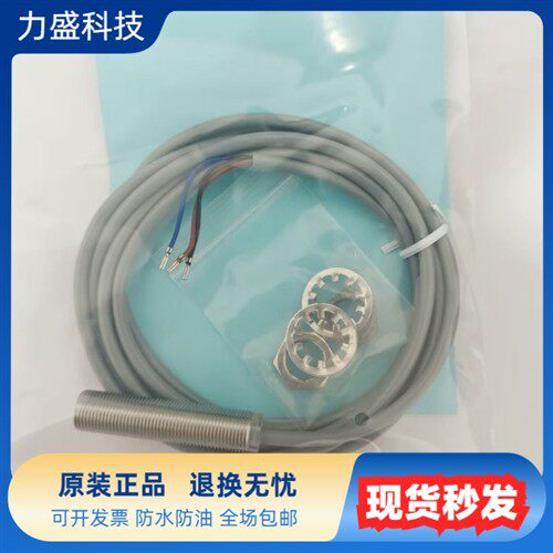 科瑞传感器DW-MD-703-M30-298 DW-AD-703-M12-303 DW-AD-701-M18
