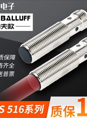 巴鲁夫款BES 516-325-S4-C 516-324 326 327-370-G-E4-YE5-PU-025