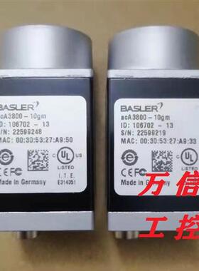 拆机9成新工业相机ACA3800-10gm 10gc 14um 14uc