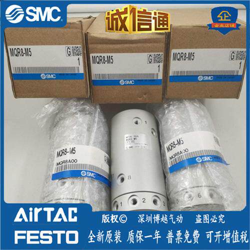 正品低回转力矩多路旋转接头MQRF2/MQR4/MQR8/MQR12/MQR16-M5