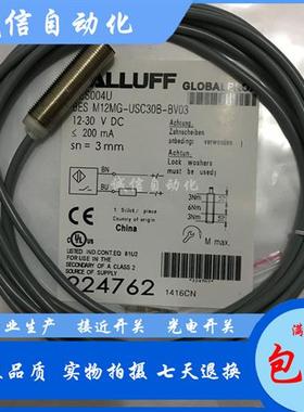 巴鲁夫电感式M8接近开关BES00CWBES M08EF-PSC20B-BP02-003