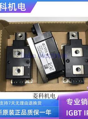 可控硅模块 MCC312-16io1 MCC312-18io1 MCD312-16io1 MCC310-16