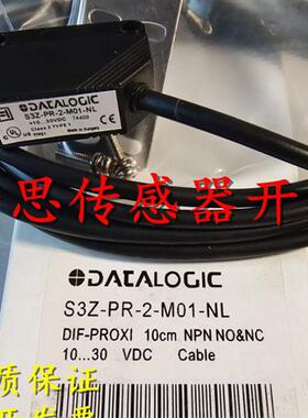 全新正品Datalogic光电开关S3Z-PR-2-FG01-NL S3Z-PR-5-FG01-NL
