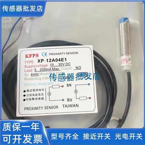 开放TLX-12N02E2 E1 TLX-12N02E2-C E1-C TLX-11GN04E1
