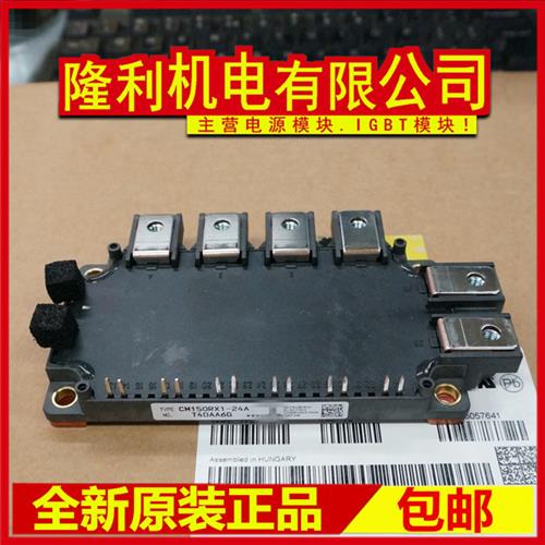 全新CM75RX1-24A CM100RX1-24A CM150RX1-24A CM100RX-24S CM75RX