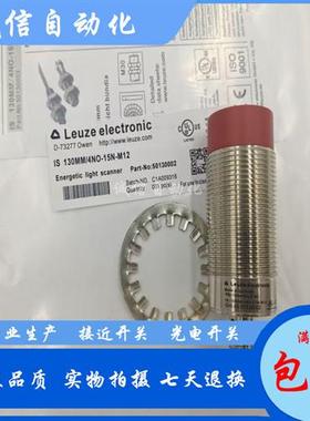 ISSIS 130MM/2NC-15N-M12 2NO 4NO 4NC-15N-M12接近开关M30