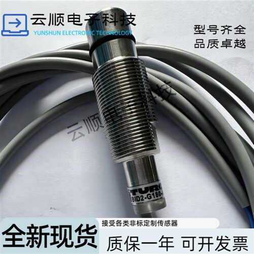 图尔克接近开关BID2-G180-AP6/S212/S220/-H1141/S220/S212传感器