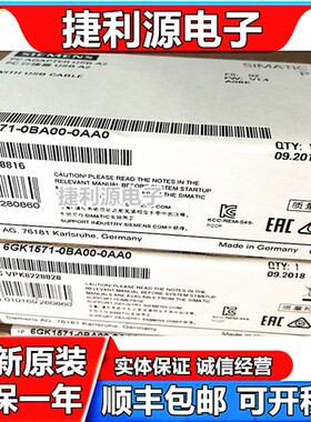 6ES7972-0CB20-0XA0程式设计线6GK1571 6GK1 571-0BA00-0AA0