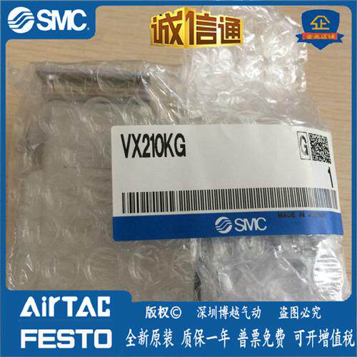 日本原装正品直动式油用单体电磁阀 VX213MG,VX213NA,VX223JA