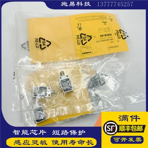 图尔克接近开关BI8U-Q08-AP6X2-V1131 BI57 Y1X VN6X2 VP6X传感器