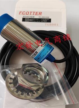 PY-MMD8P/PY-MMD8PA/PY-MMD8N/PY-MMD8NA/PY-MD8PA传感器