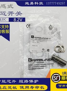 全新倍加福原装品质NJ2.5-14GM-N-V1-Y21146电感式传感器