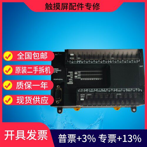 OMRONPLC CP1E-N40SDT-D/N60SDR-A/N30SDT-D/N60SDT-D/N40SDR-A