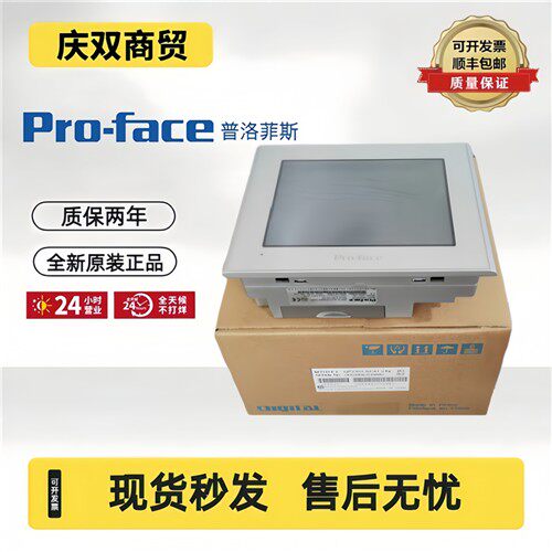 普洛菲斯全新触控屏幕GP2301/2300/2401/2400-LG/TC/SC41-24V保一