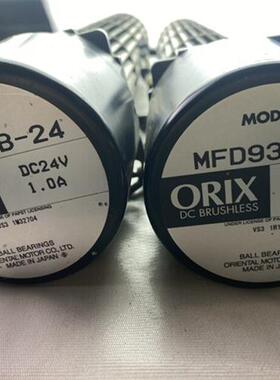 MFD930B/MFD915/MFD915B/MFD930-24/24A/48 ORIX 24V横流通风机二