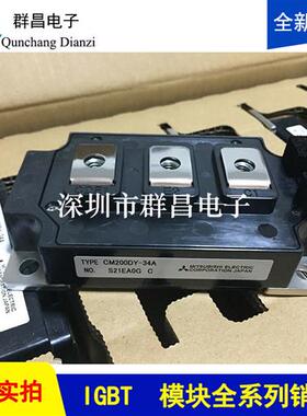 CM200DY-34A CM150DY-34A CM100DY-34A CM400DY-34A现货