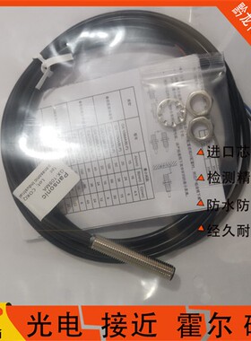松下接近开关 GX-108MKA 108MLA GX-108MLKA 108MKB 108MA 传感器