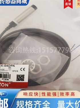 索迪龙接近开关 SN12R-02BPA BN12-30BNA SN12-04DNA SN08X-04DPA