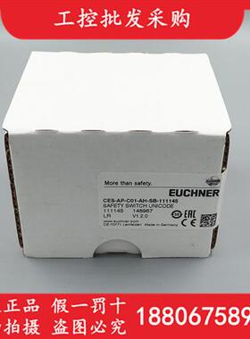 全新原装德国EUCHNERCES-AP-C01-AH-SB-111145安全开关现货