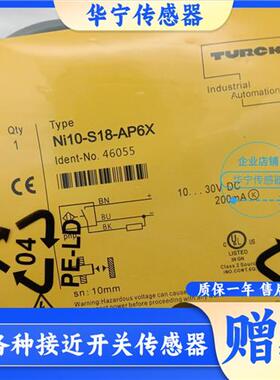 图尔克传感器BI8 BI5 NI10-S18-AP6X NI8-S18-AN6X RP6X